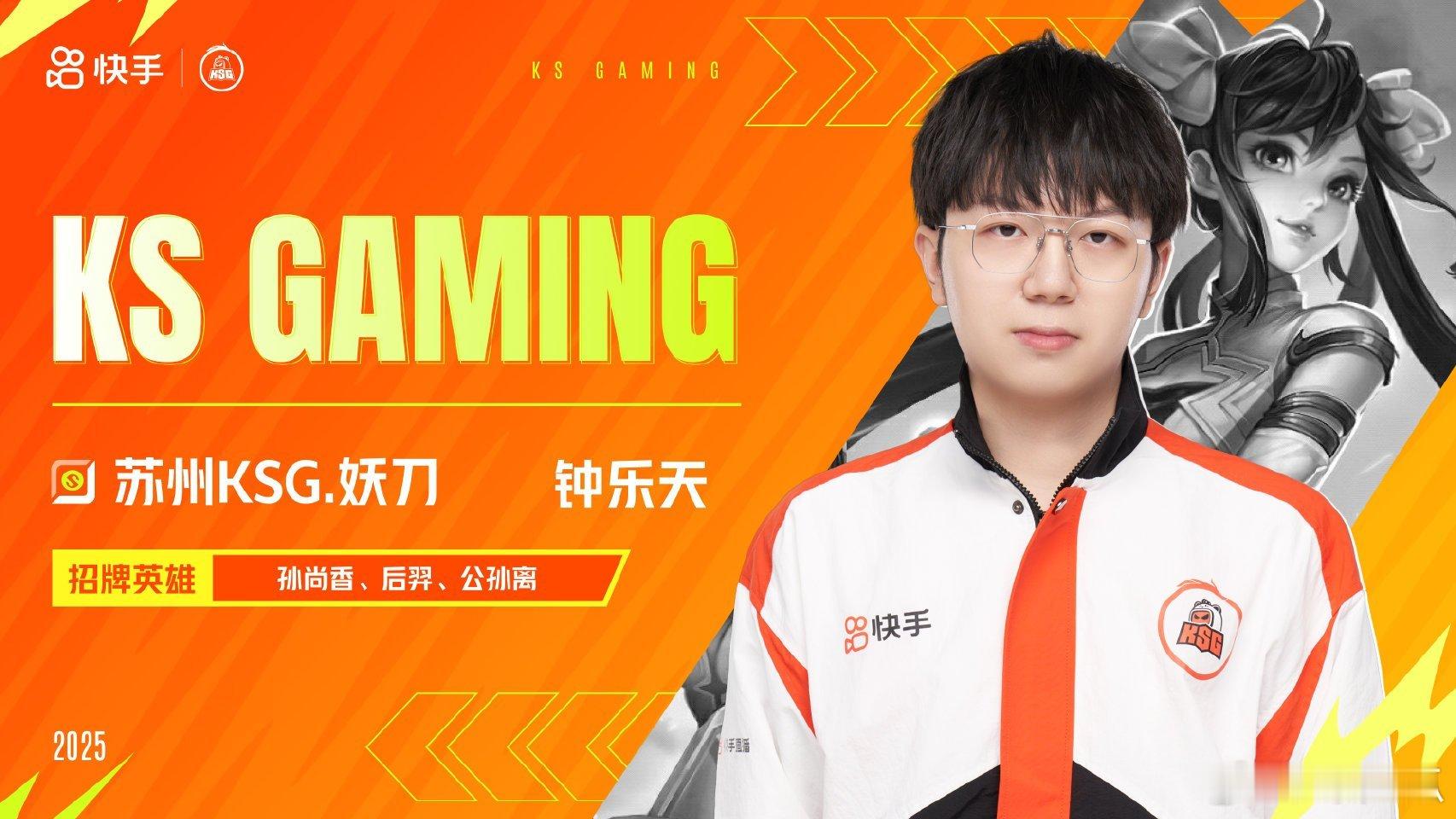 ｜第六枪苏州KSG:妖刀 九幽挂牌 