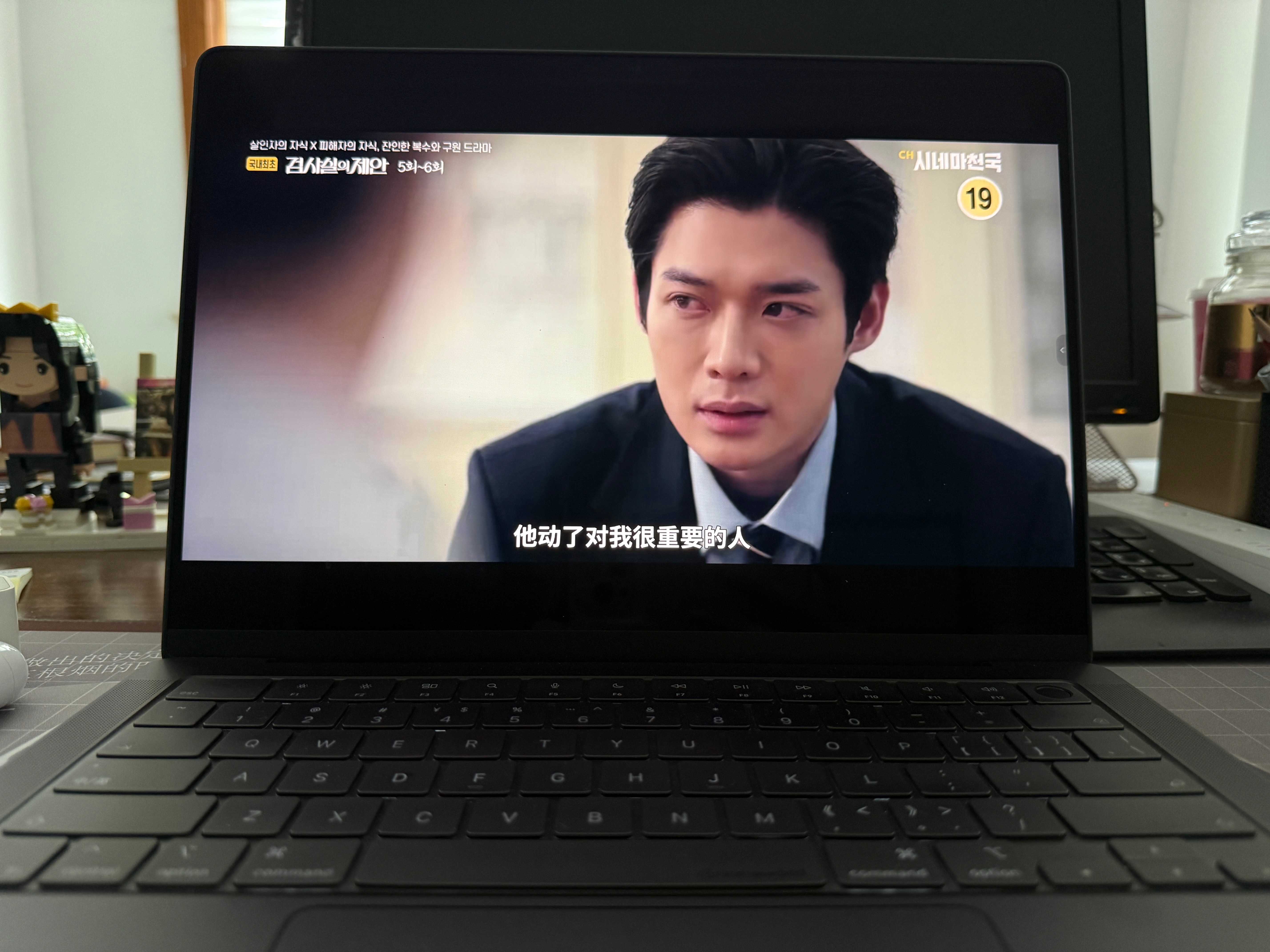 我来品鉴一下检察官第5第6集