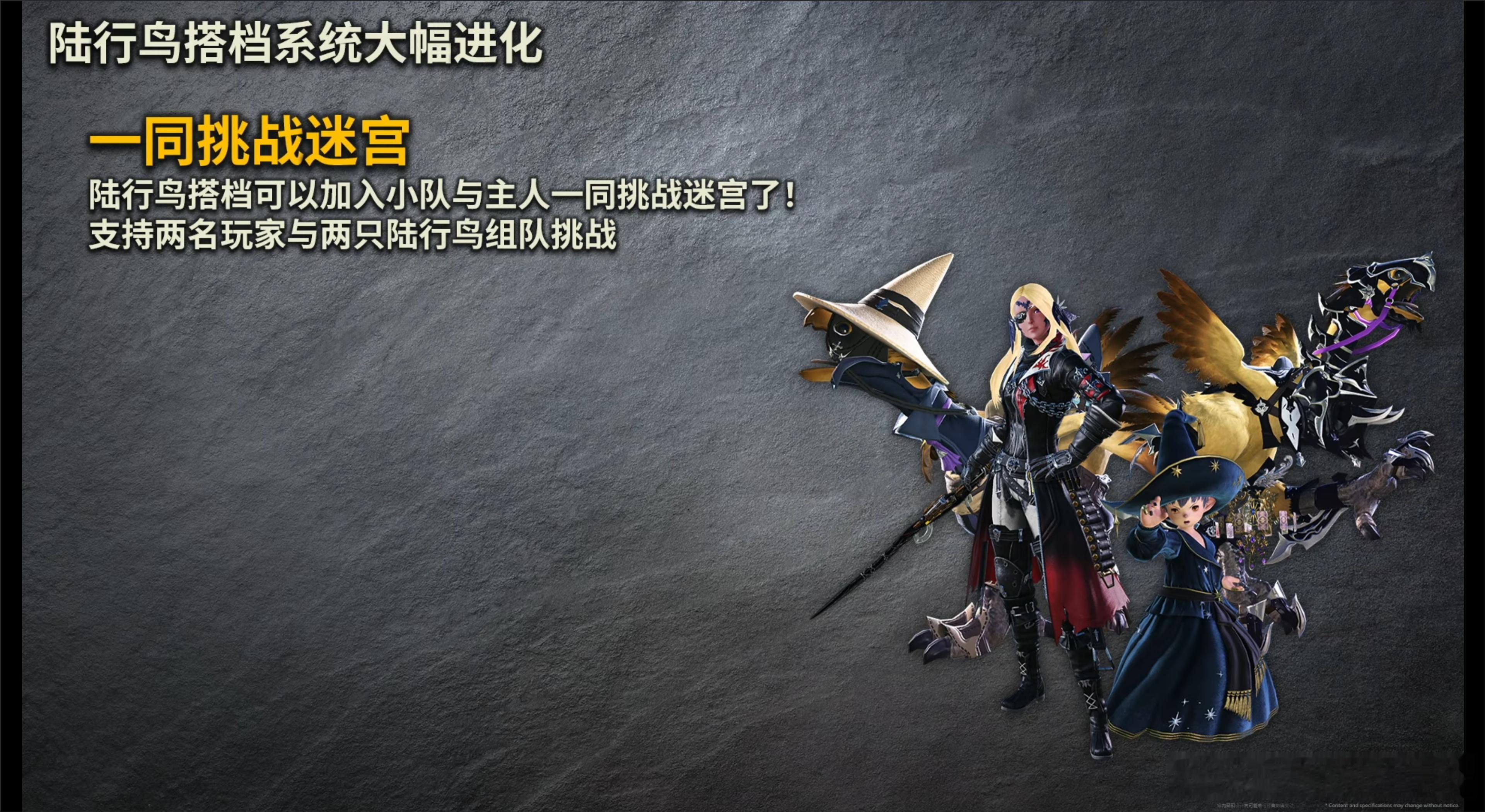 我超！！鸟宝可以进本了！！！！我可以拉个鸟来当T和奶吗？？？？ 