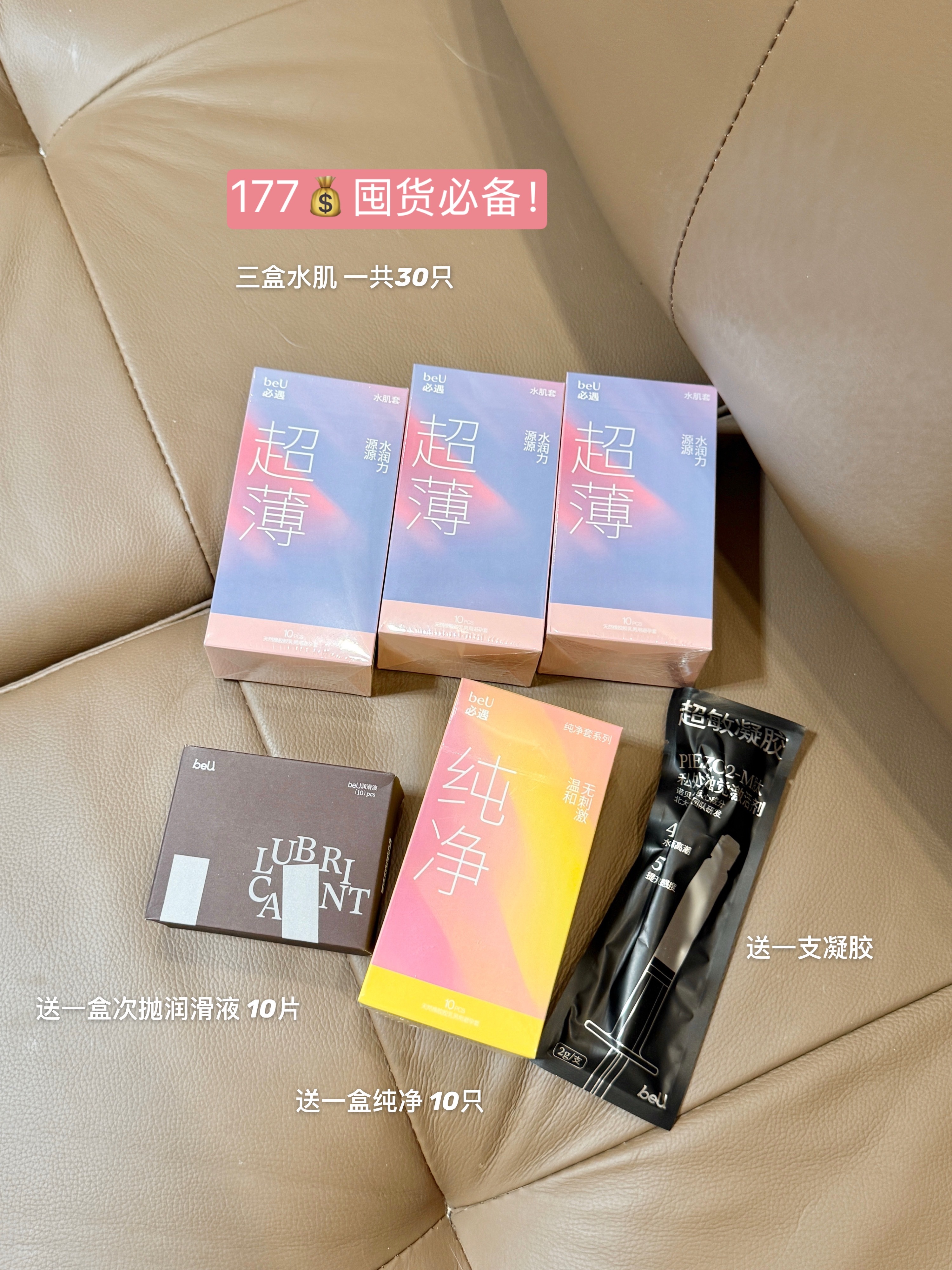 买过最水润的tt适合炒菜会干的宝宝！俺自己又回购了一波！！！第一次买的话最推荐图