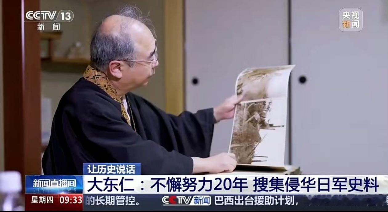 日本人因南京大屠杀史料羞愧愤怒日本为数不多的正常人，君子生于小国非君子之过。 ​