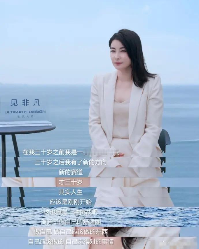 郭晶晶访谈时分享经历 直言人生不应该被年龄限制.跳水奥运会冠军郭晶晶在接受访谈时
