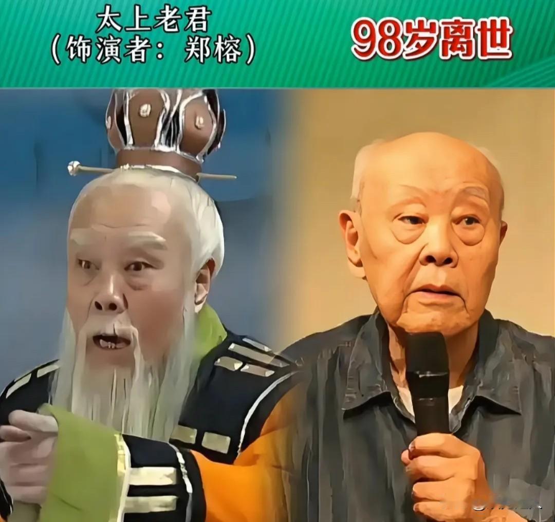 看着这些熟悉的面孔，我就知道经典不再重现，怀念小时候一家人坐在一起看《西游记》的