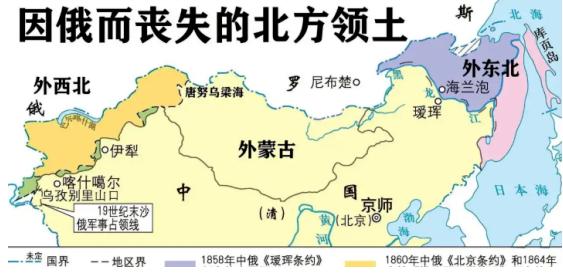 俄罗斯一位官员抛出惊人说法：沙俄侵占的中国领土，不妨作价卖给中国！此言一出全球哗