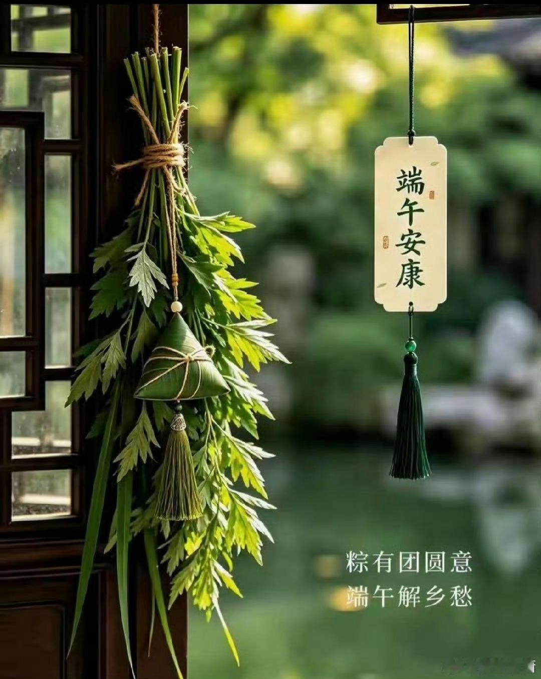 早安你已连续早安问候3267天，昨晚睡了8小时20分钟。端午节一年一端午，一岁一