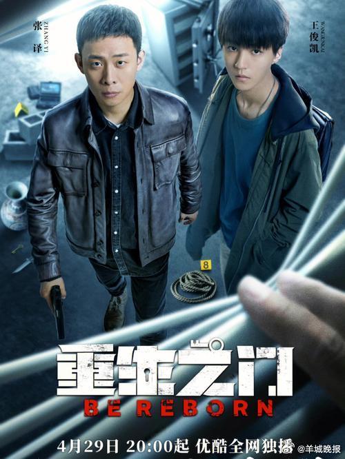 【推荐值得N刷的现代悬疑探案剧】近些年的悬疑探案剧市场格外热闹，多部高分作品接连