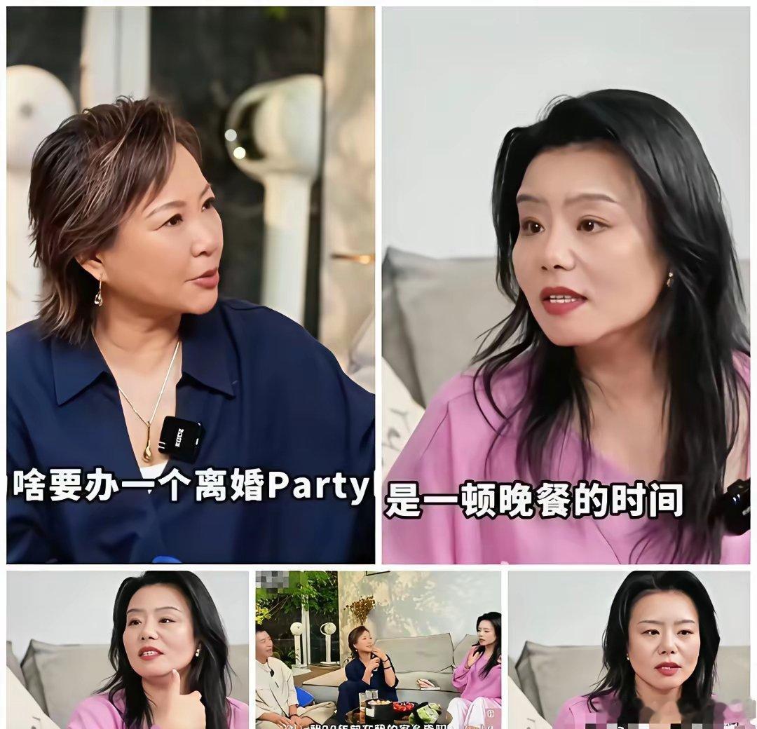 李静问龚琳娜：“你为什么要办一个离婚party？”龚琳娜说：“因为什么事情都得有