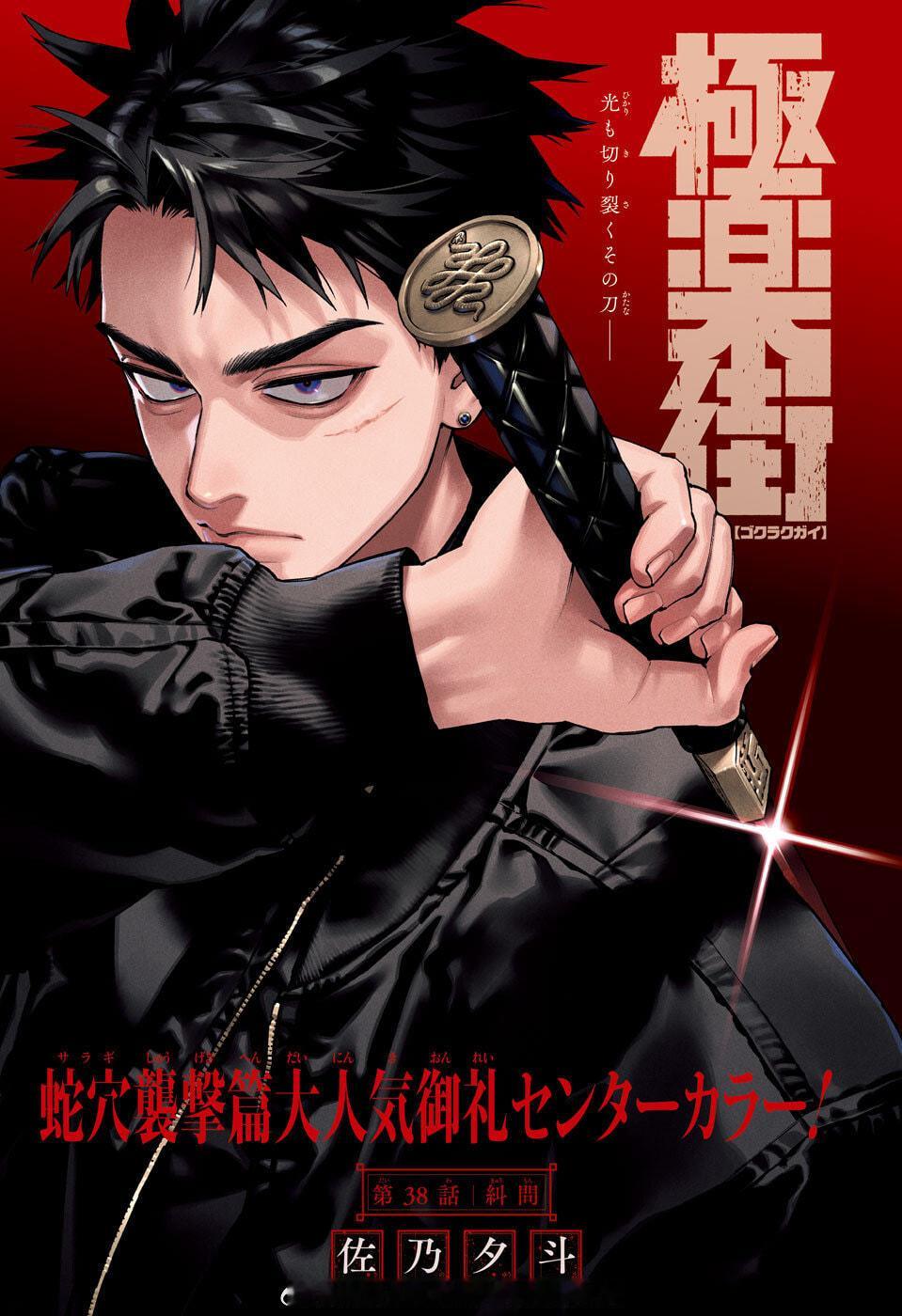 慧心 ​​​