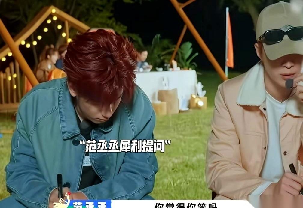 “都比你聪明。”
哈哈哈哈哈哈我真的要被黄景瑜笑死了，这哥们儿的嘴简直是淬了毒的