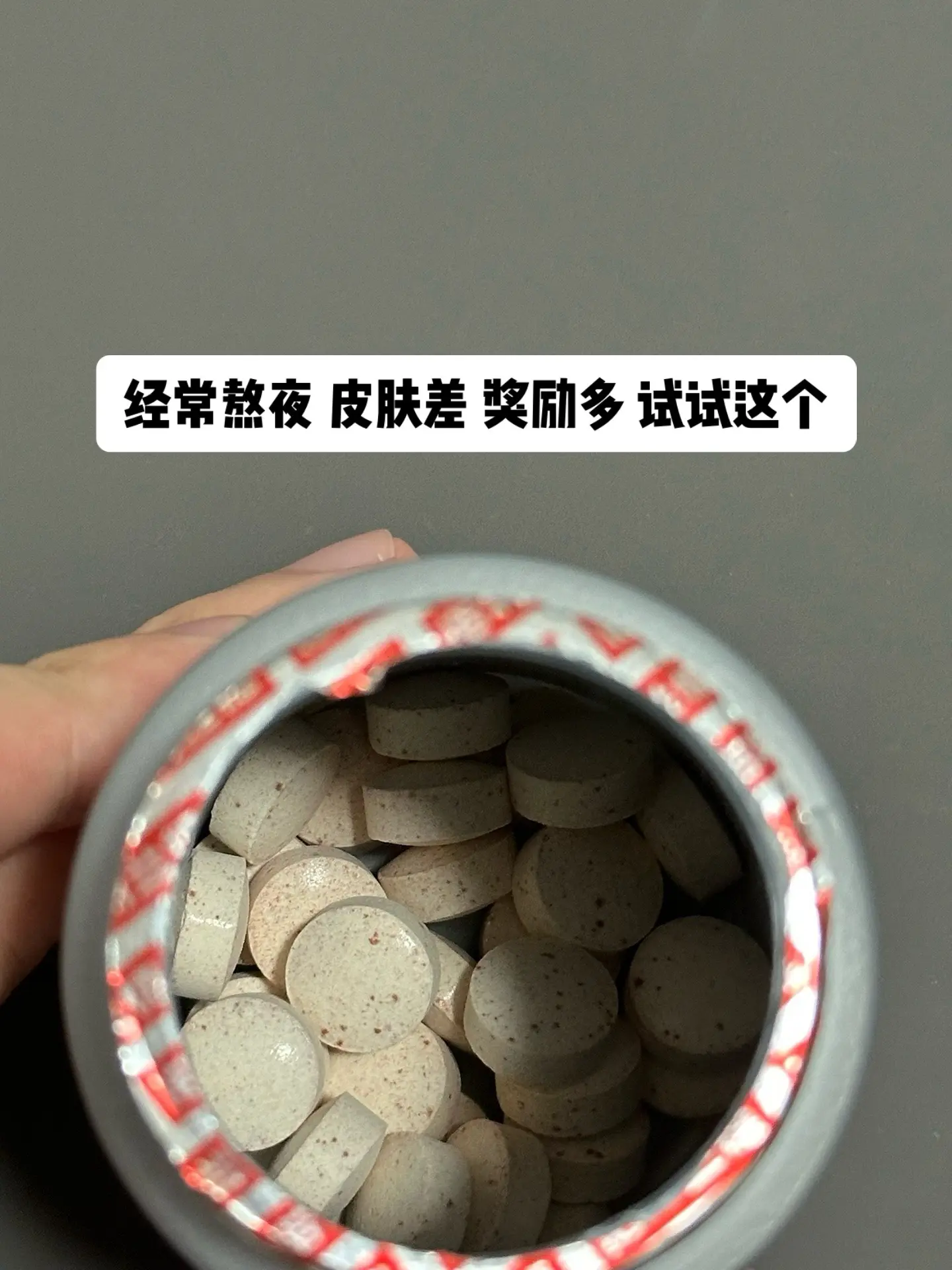 经常熬夜 皮肤差 奖励多 试试这个.男性护肤