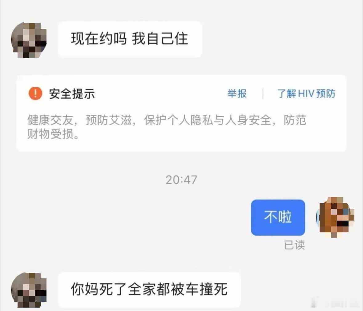 分享图片 