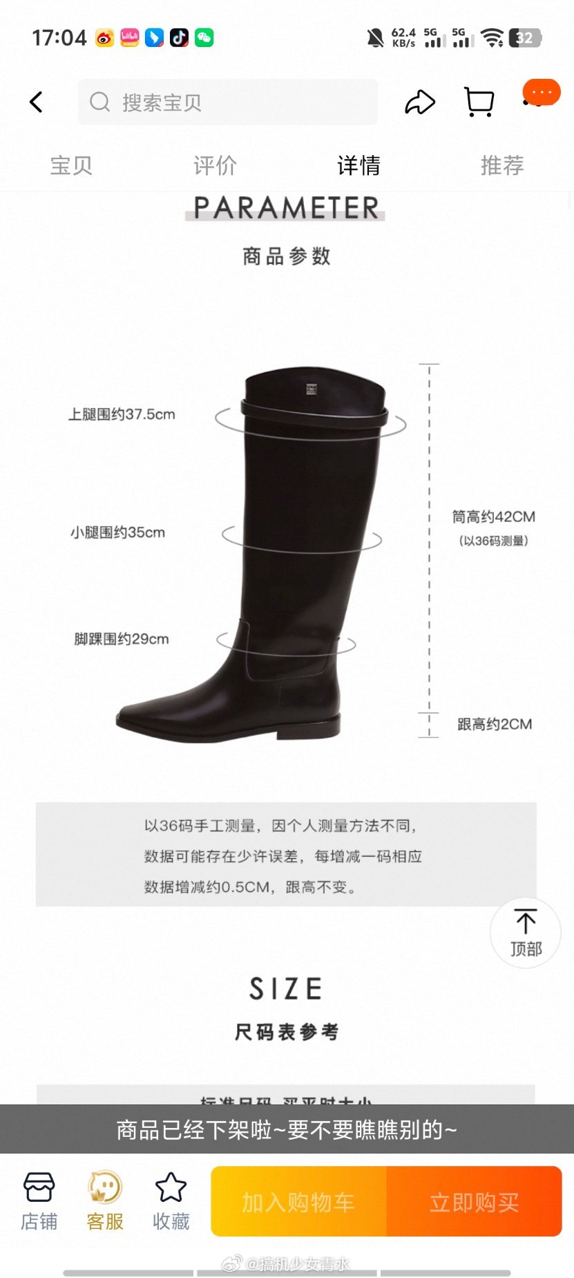 平底鞋 矮子哭各有各的痛苦我一直想买各种靴子，长靴短靴，全都最少3.5cm的跟，