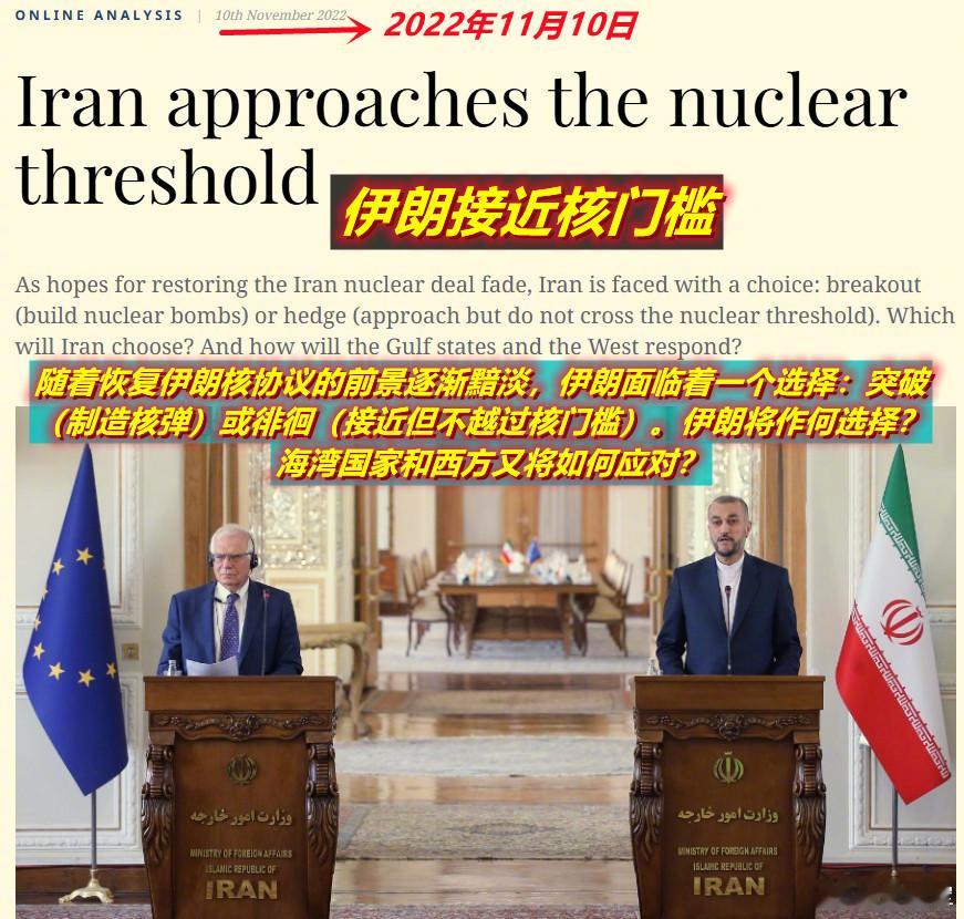 一些朋友看到美伊开始谈判了，急的就像读一部惊险小说嫌前情太拖沓想跳页直奔结局的读