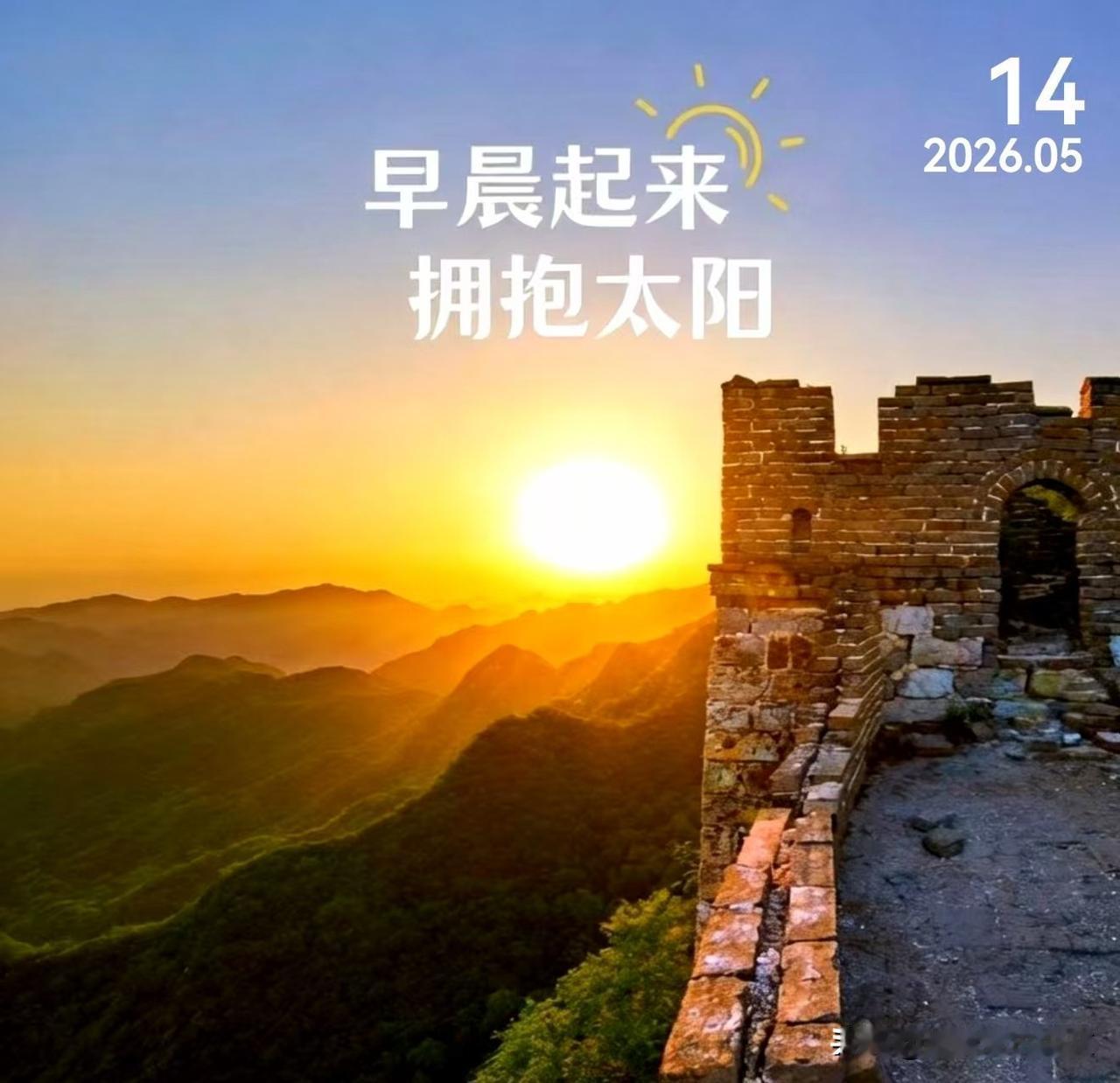 生活总有不如意，来个微笑，不辜负今日的阳光。记住可以哭，可以狠，但是不可以不坚强