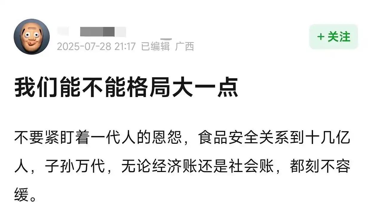 “警惕反日情绪！”看到没？这就是日本驻上海领事馆在《南京照相馆》刚首映的时候发出