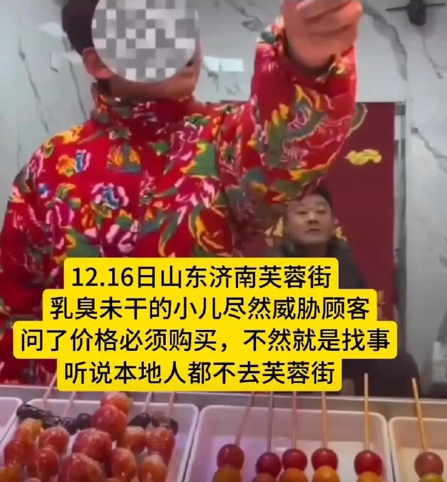 听说济南本地人是不去芙蓉街购物的，看来欺负外地人的风气，哪哪都有呀。


印象中