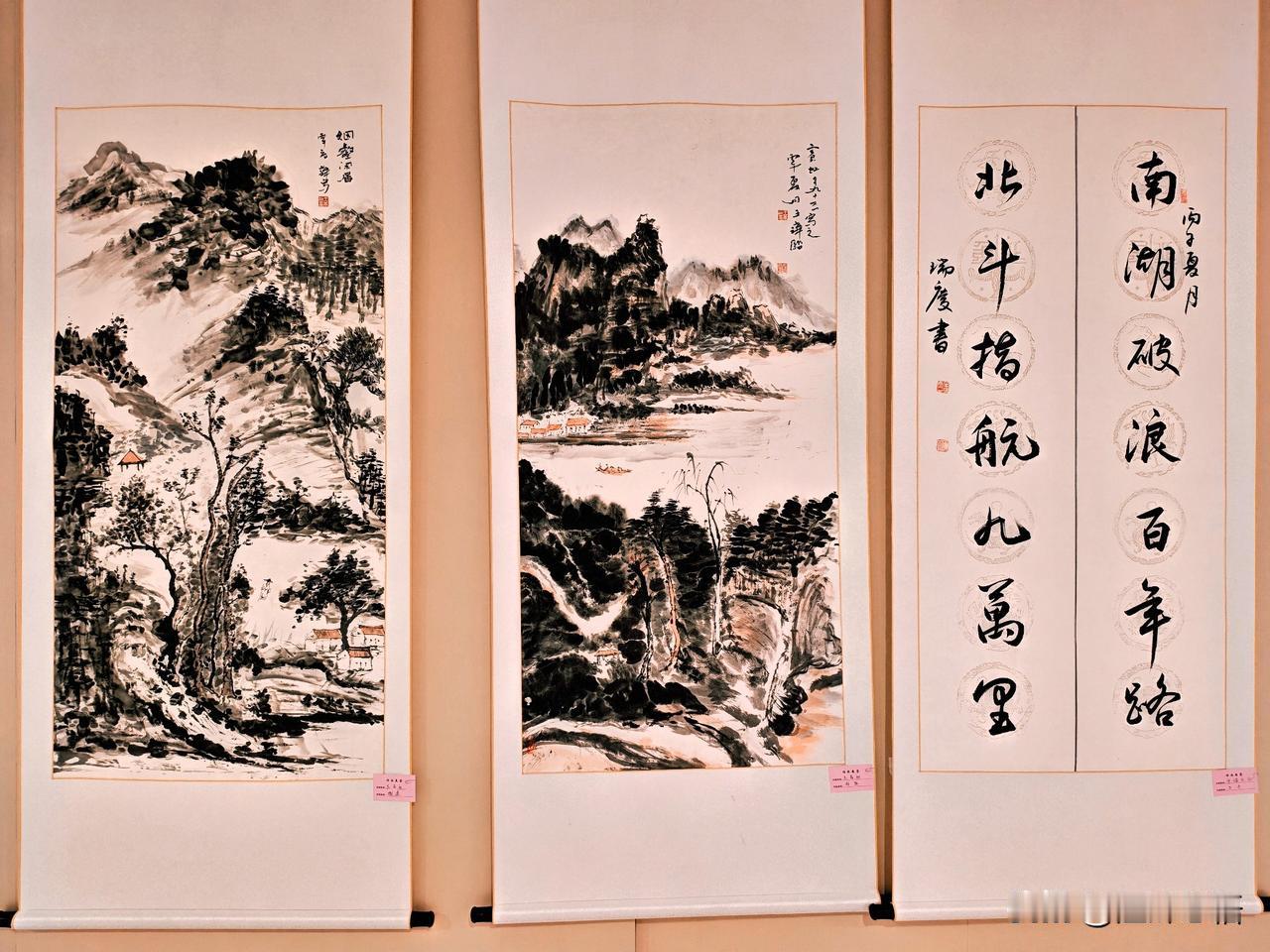 汲古再润今·翰墨颂党思--书画临摹与创作精品展（二）