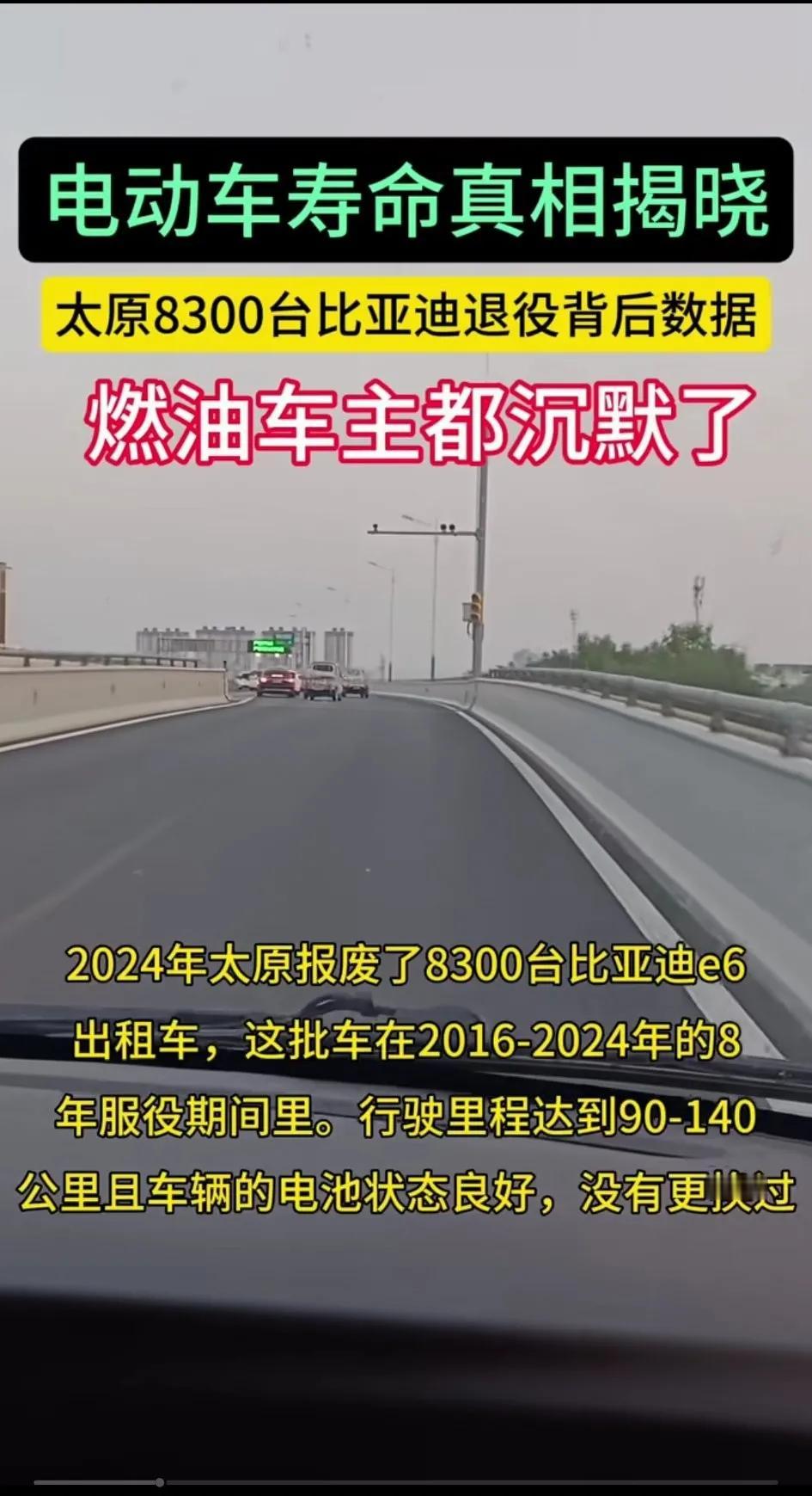 电动汽车真有这么好么？还有报废过的电池回收后可继续使用，到底继续哪一批车上？