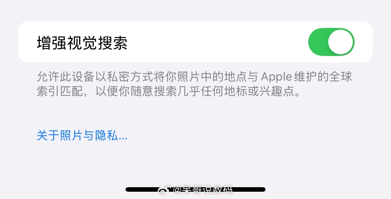 开发者质疑苹果 iOS 18 增强视觉搜索功能：默认启用，担忧泄露用户隐私  怎