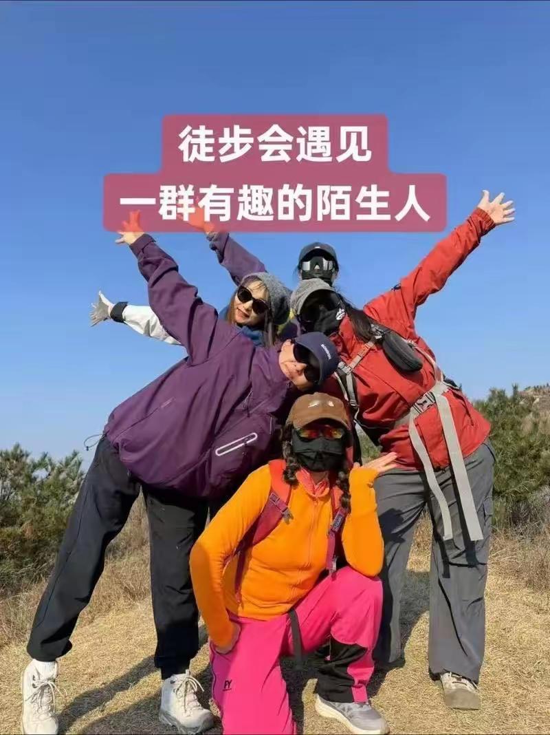 朋友离婚了，没人怪徒步，怪她把爱好过成了婚姻的逃兵。

去年她扎进徒步搭子群，群