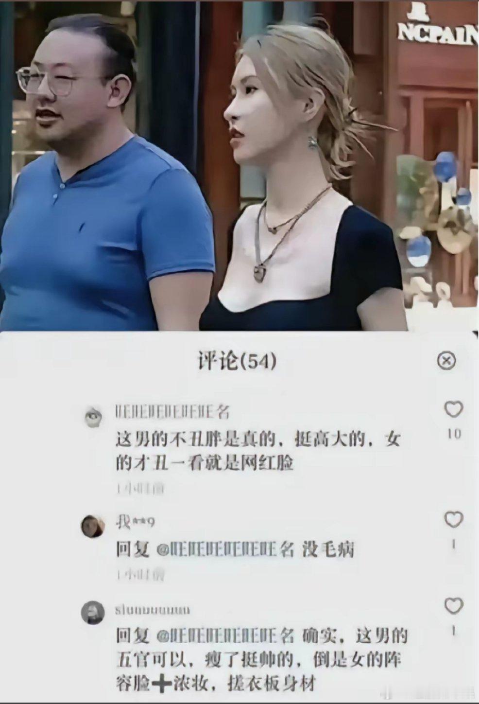 薛定谔的看脸的世界 