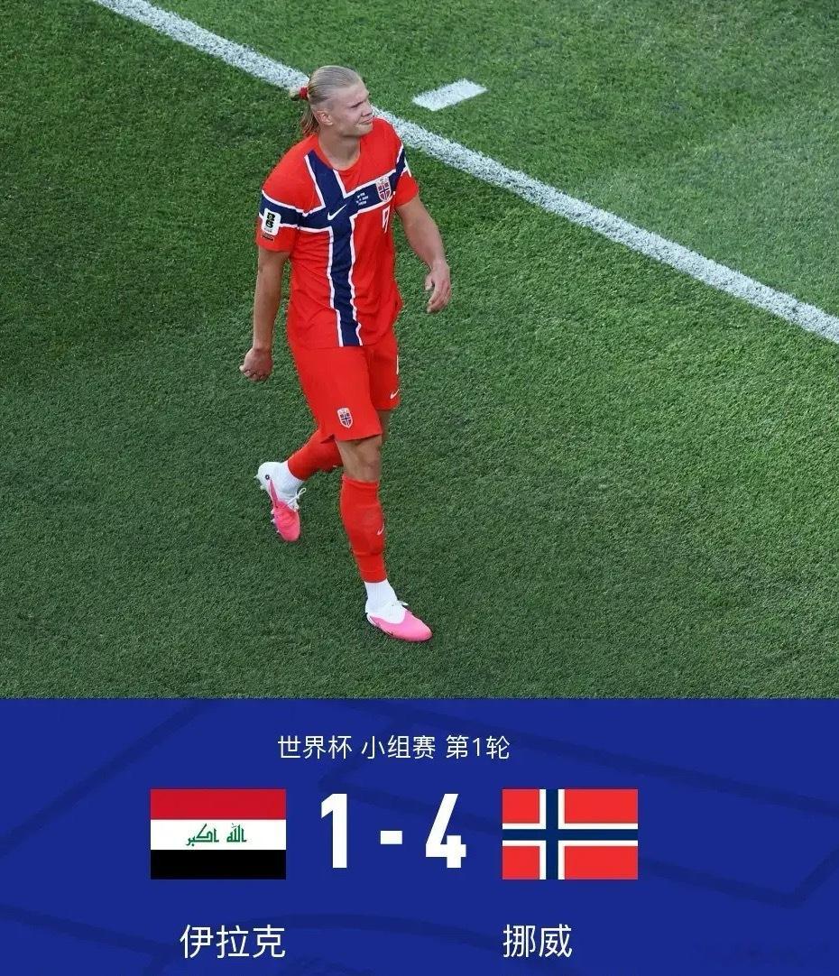 足球 北京时间6月17日世界杯 小组赛 第1轮，伊拉克对阵挪威。上半场，哈兰德先
