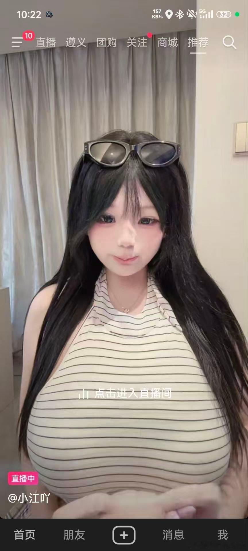 牛逼 
