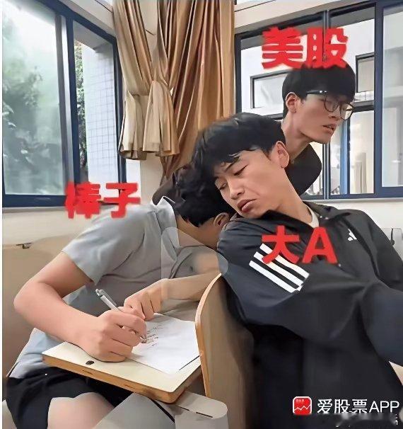 今天A股最佳：为了套我，他们竟让全世界的科技股暴涨！从昨晚费城半导体大涨8%，到