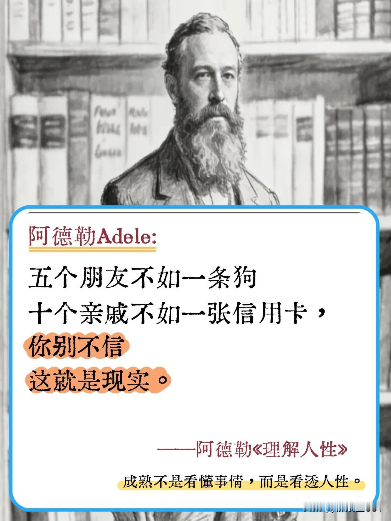 懂点人性真相，少走弯路：1、越解释，别人越得寸进尺。强者从不多辩解，实力自会证明