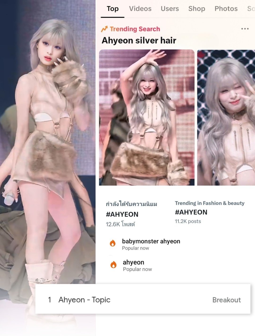 AHYEON银发造型后成为Google Kpop下搜索次数最多的话题！她的头发成