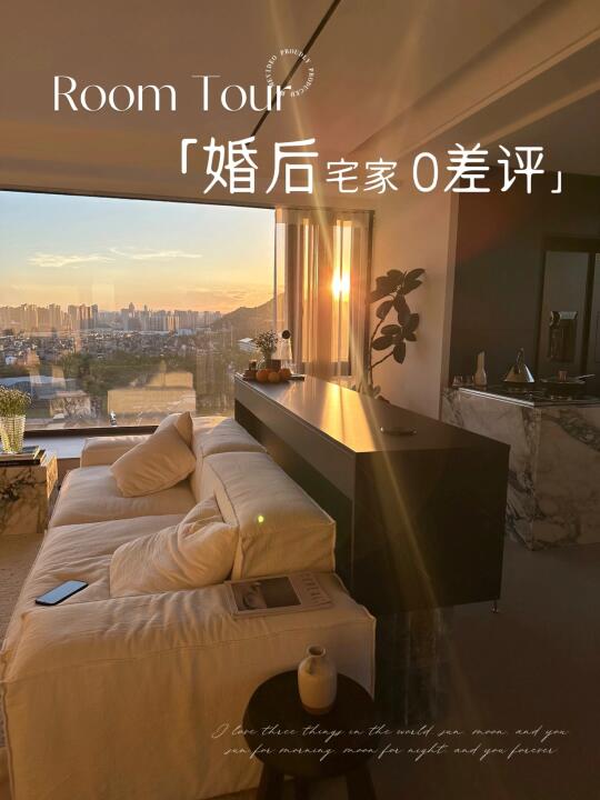 从图1到图18，这就是“超会”花钱的意义吧🤩