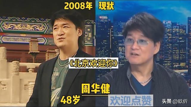 17年了！《北京欢迎你》歌手现状：10岁小女孩成演员，有人47岁还在唱，有人已淡