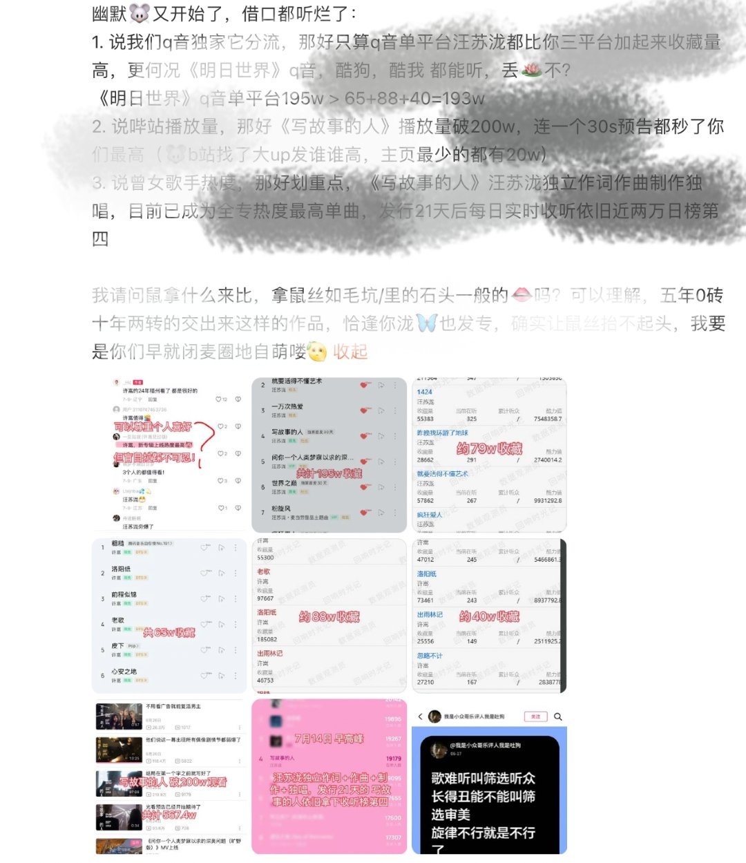42338网速龙看到后笑疯了 