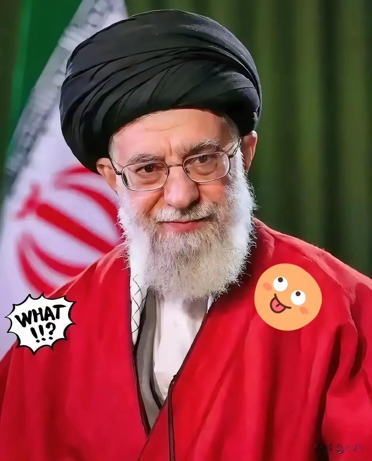 打的一拳开，免得百拳来
伊朗今天明确宣布了
2月17日，伊朗最高领袖哈梅内伊公开