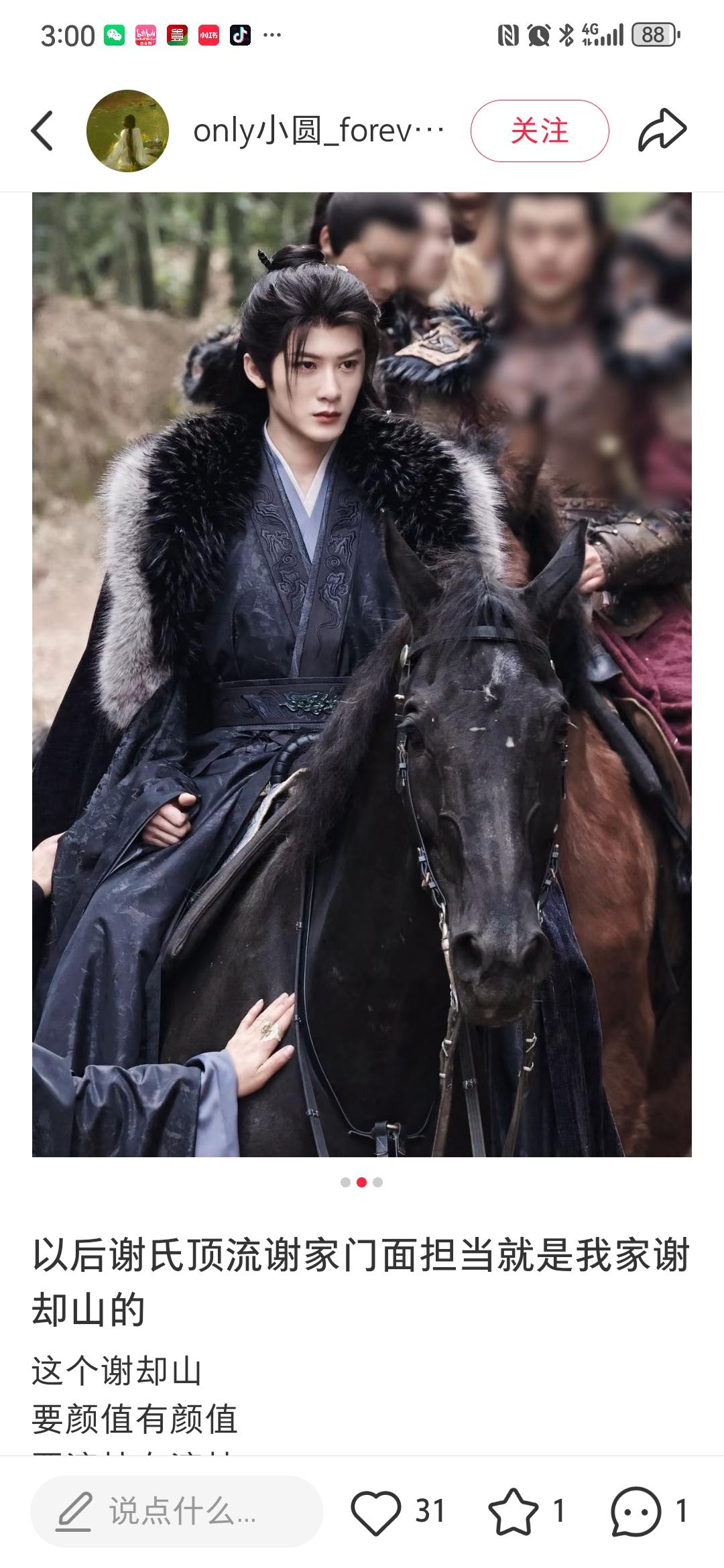 这演不了谢景程吧？
爱奇艺耀祖就算了，腾讯不造假。
这视频真的颜值get不到。