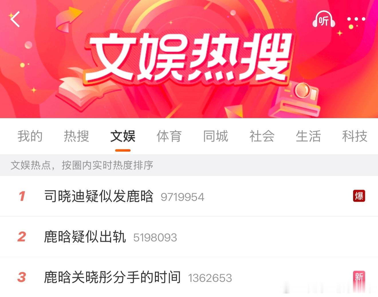 鹿晗工作室睡醒了吗 粉丝喊到十点多鹿晗工作室终于睡醒了，醒来上线直接转了1月3号