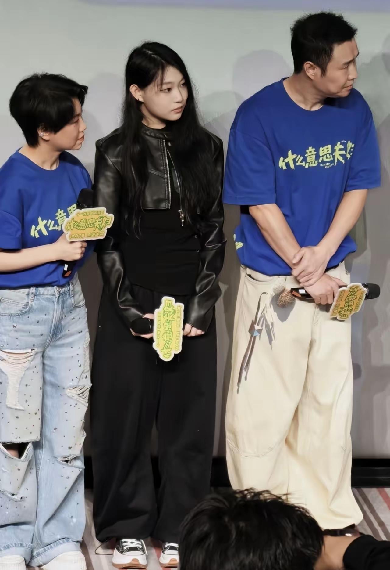 你没看见小沈阳夫妻穿的衣服上的字？《什么意思夫妻》，这是一部由沈春阳导演，小沈阳