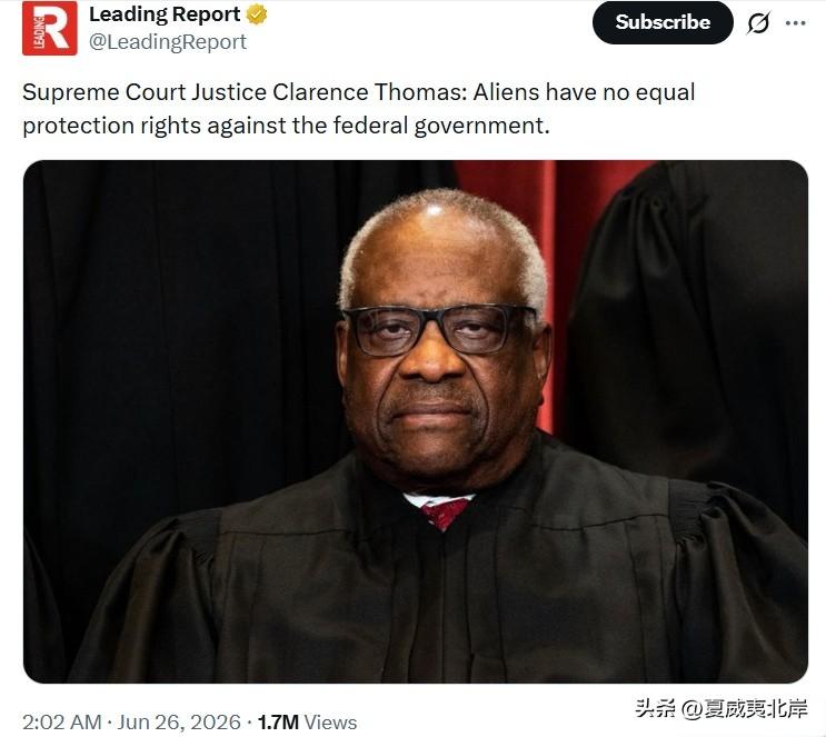 最高法院大法官 Clarence Thomas表示：外籍人士不享有可对抗联邦政府