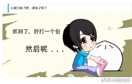 程序员经常说的几句话（via 代码湾）