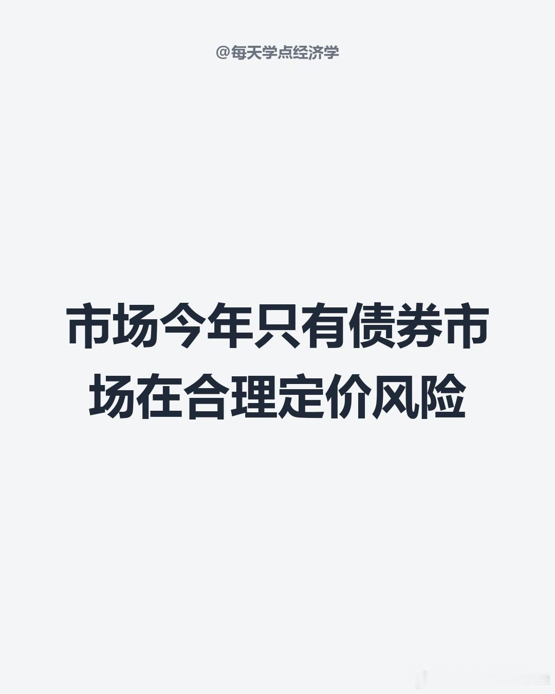 【宇树上市次日暴跌18%背后】宇树科技上市首日换手率飙到85%，几乎能卖的筹码全