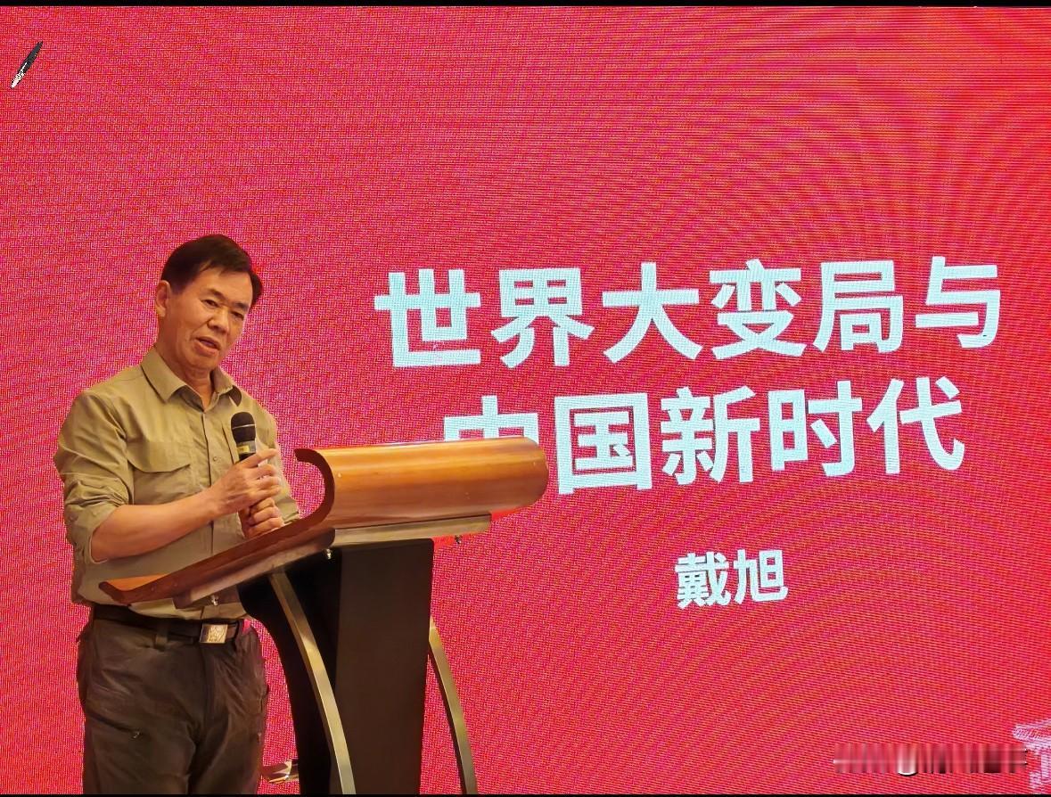 敌人把炮架到了家门口
我们却忙着把看门人的嘴堵上。

美国智库拿着戴旭十年前写的