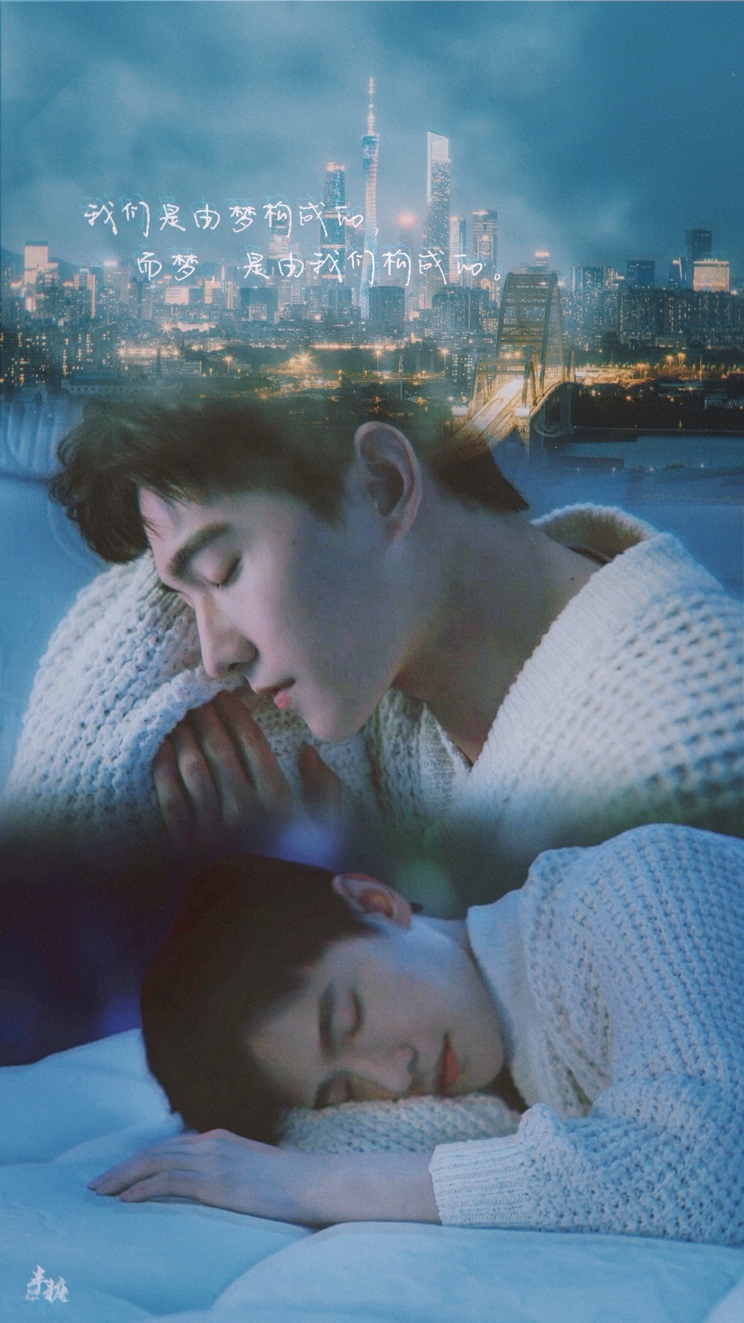 夜色沉静，好梦相伴，愿所有人都能在梦里奔赴自己的热爱，晚安💤 