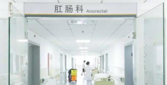 “是正规流程还是真有猫腻？”深圳一女子发现自己便血，便来到医院做肛检，不料主诊医