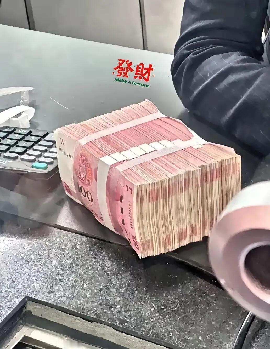 奉劝大家，
今明两天别去银行！
2026年1月1日起新存取款新规正式实施，关于存