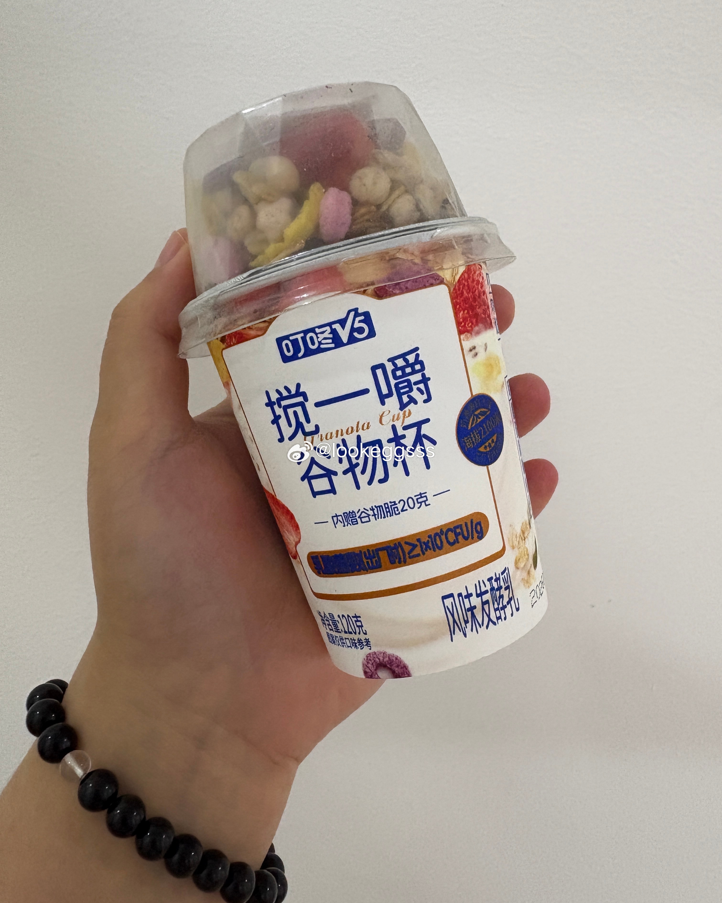 我吃吃吃酸奶谷物杯🌾 