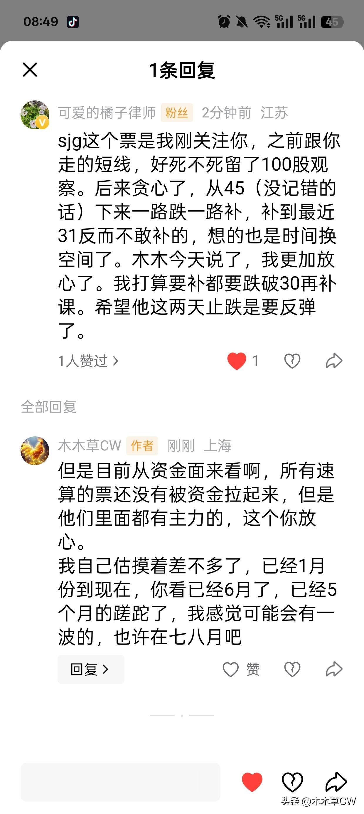这里我提一嘴啊，大多数票如果它是脉冲上涨的，首先这个板块肯定是比比如三五年看好的