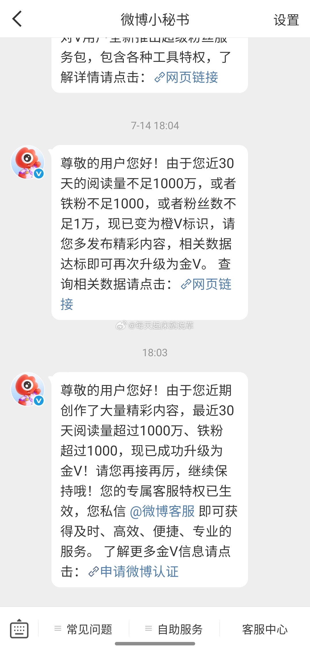 人家又复活啦 