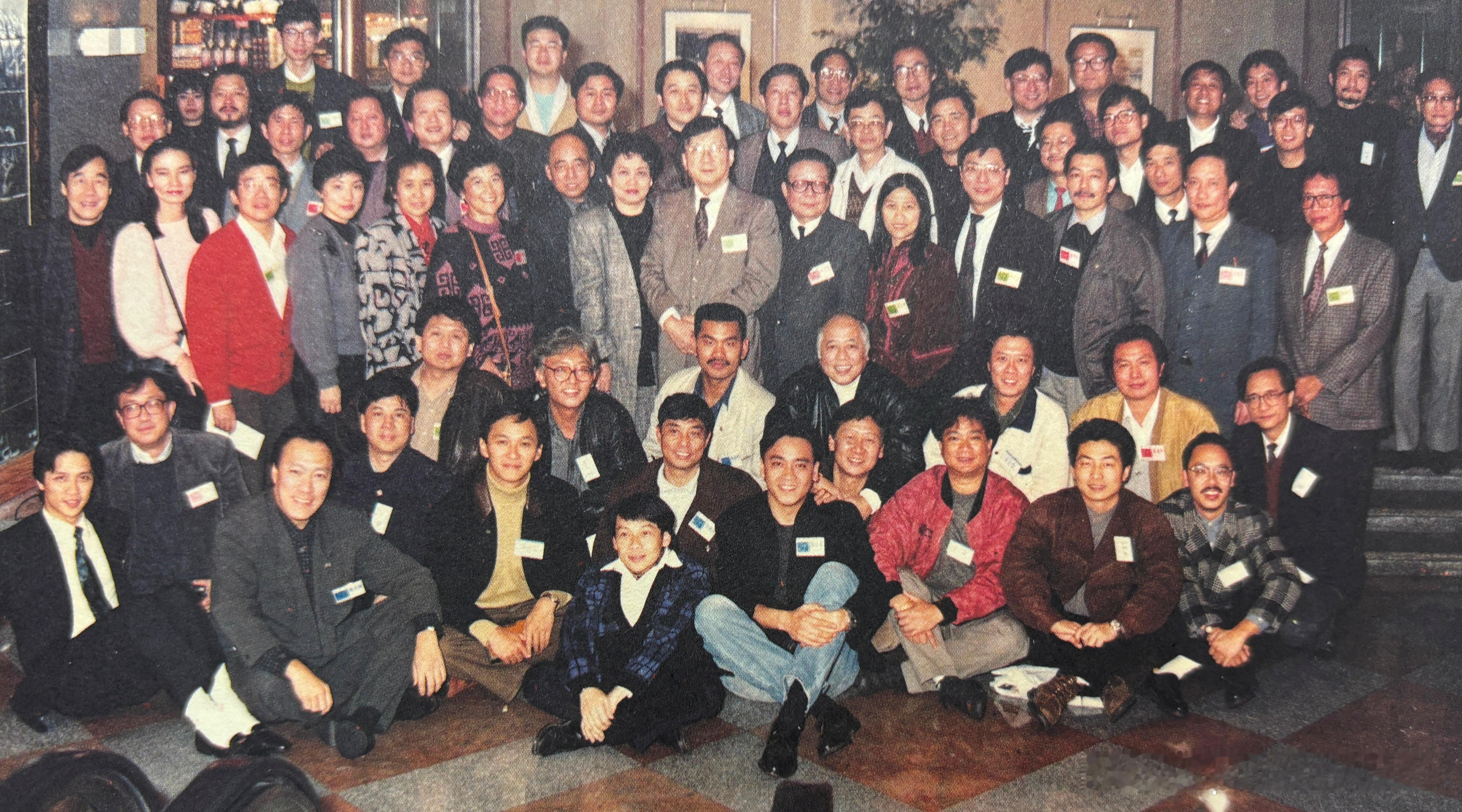 1992年1月出席“第一届海峡两岸暨香港电影导演研讨会”全体代表合影历史影像 ​