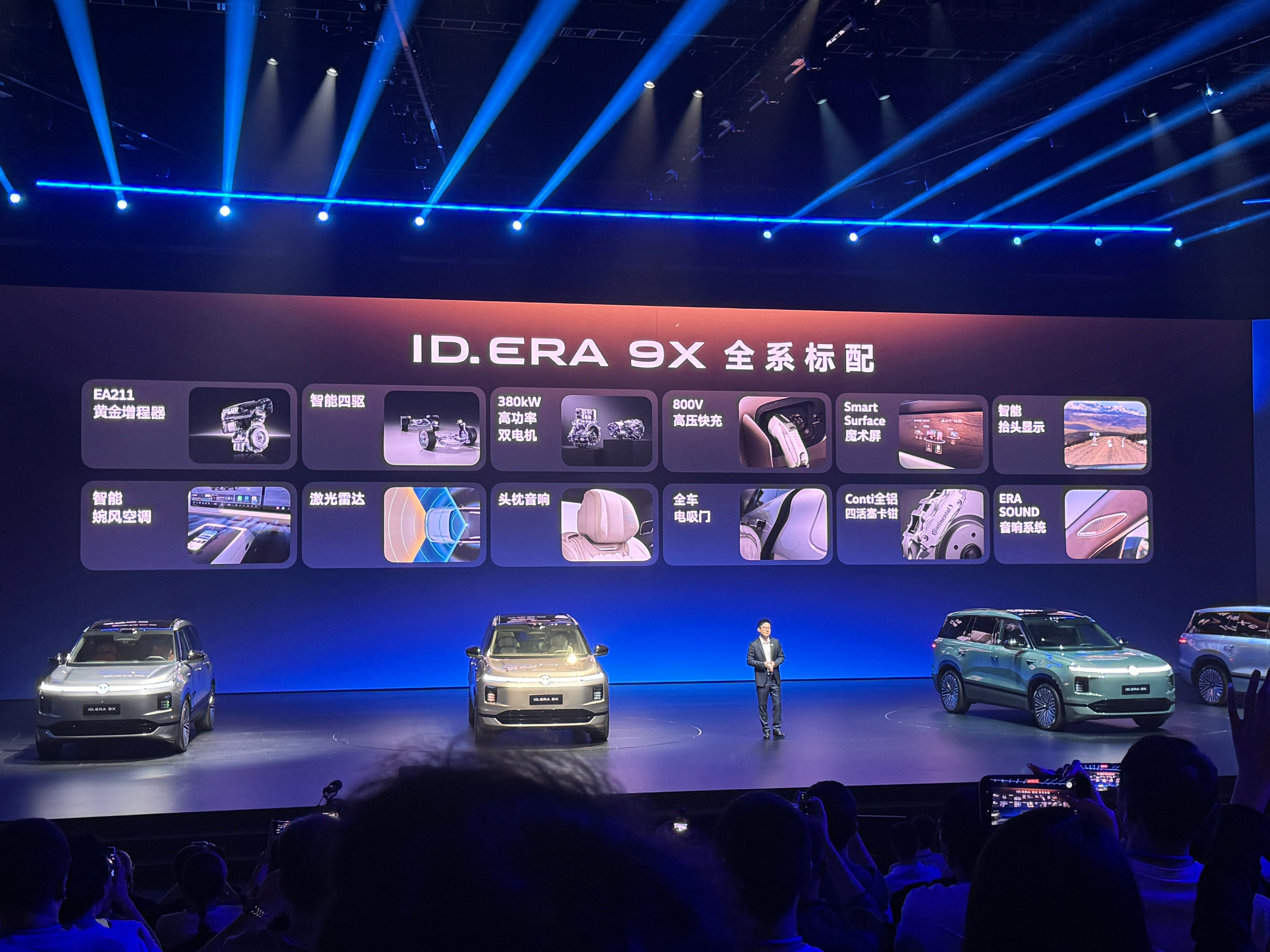 看完大众这次ID.ERA 9X的预售，我第一反应就是“稳”。现在增程车市场乱糟糟
