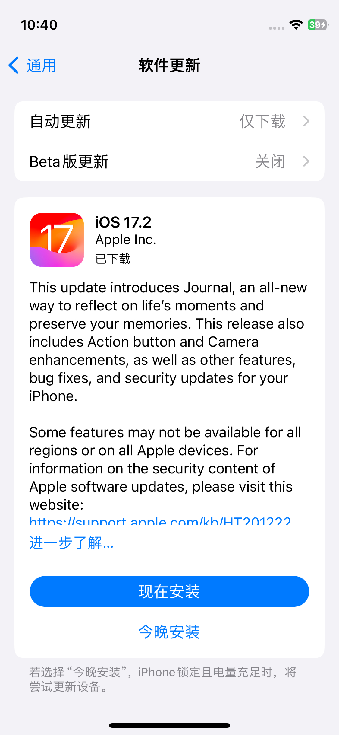 iOS 17.2 正式版推送更新啦✨「Action」操作按钮新增“翻译”功能！第